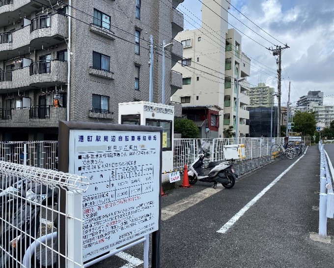 港町駅周辺自転車等駐車場第1施設の写真